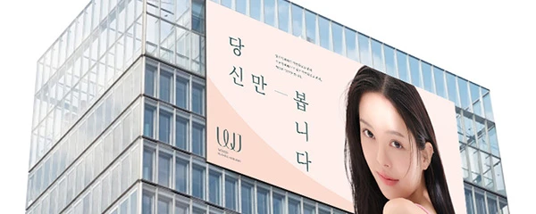 WJ原辰整形外科 - 照片 5