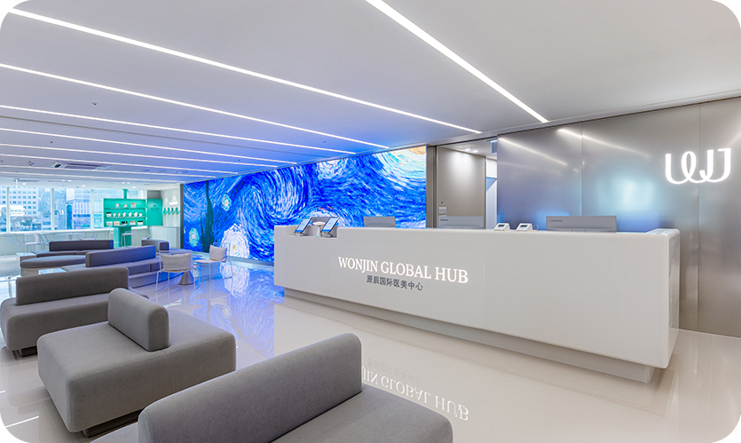 WJ原辰整形外科 - 照片 7