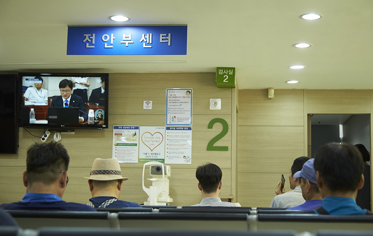 韓吉眼科醫院 - 照片 2