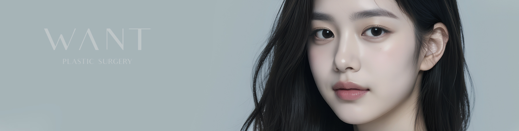 WANT整形外科 - 照片 1