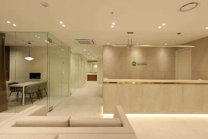 美隆整形外科 - 照片 1