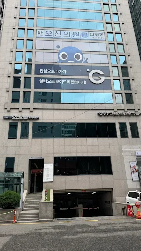 江南格蘭德眼科 - 照片 9