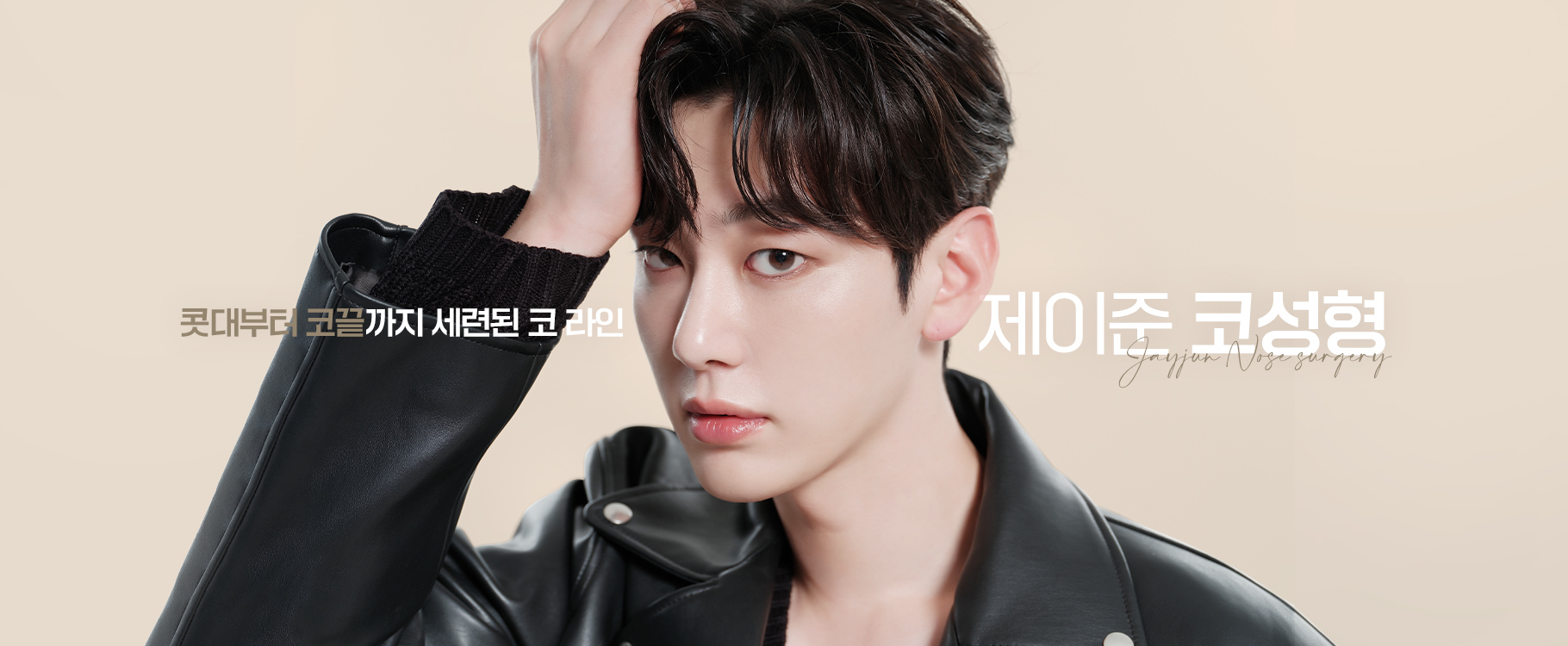 捷俊整形外科 皮膚科 - 照片 2