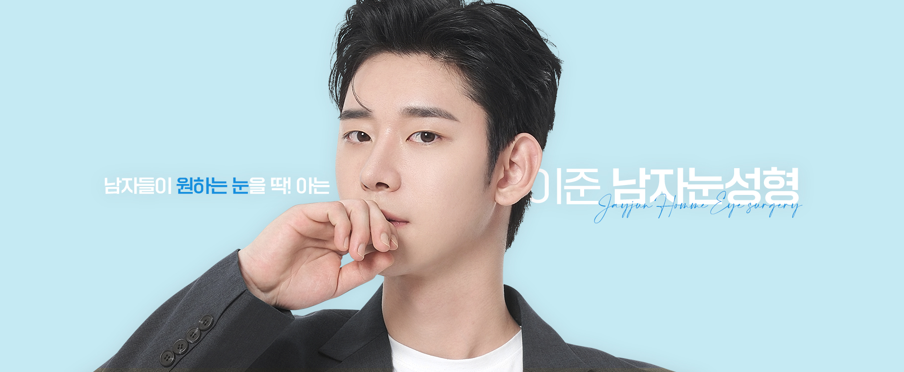 捷俊整形外科 皮膚科 - 照片 3